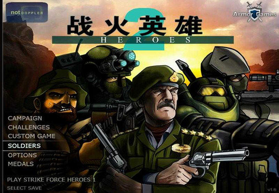 战火英雄2中文手机版(3)