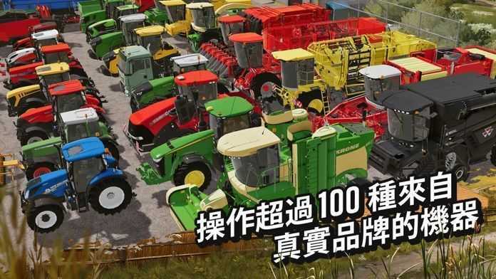 模拟农场20中国卡车整合版(2)
